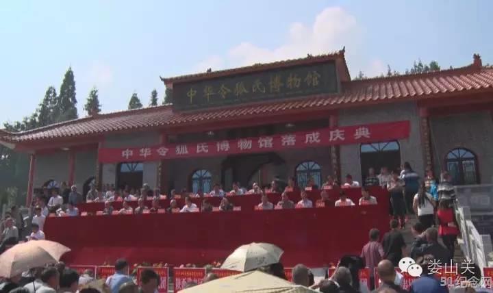 遵义令狐氏博物馆_51纪念网