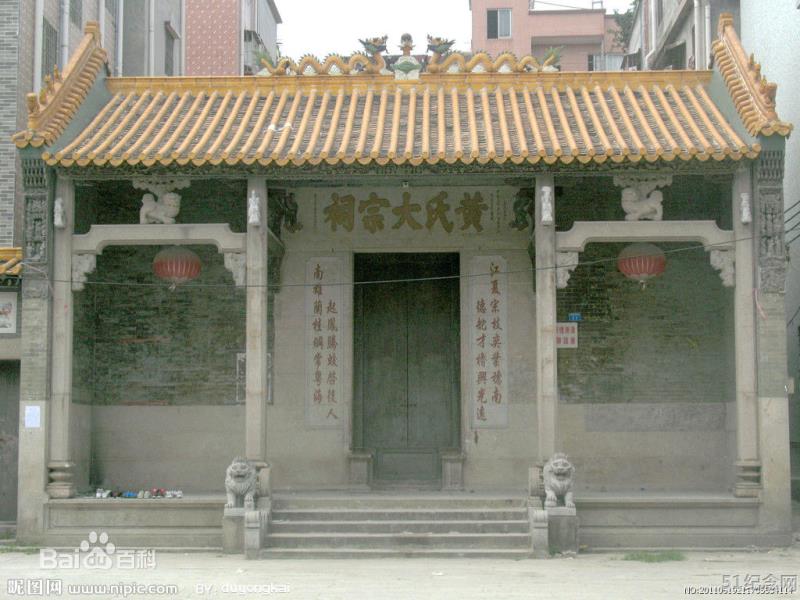 济南芦氏宗祠_51纪念网