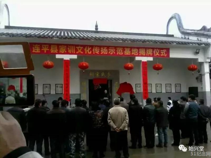 连平麦氏宗祠_51纪念网