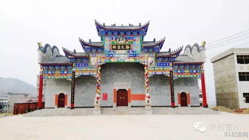 黄石骆氏宗祠_51纪念网