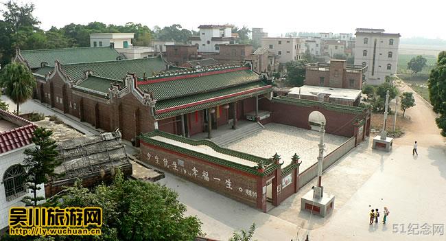 吴川麦氏宗祠_51纪念网