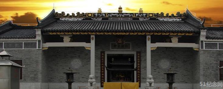 濮阳庙氏祠堂_51纪念网