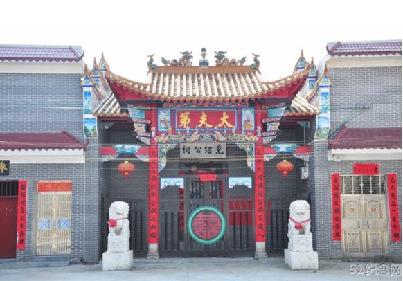 卢阳克绍公祠_51纪念网
