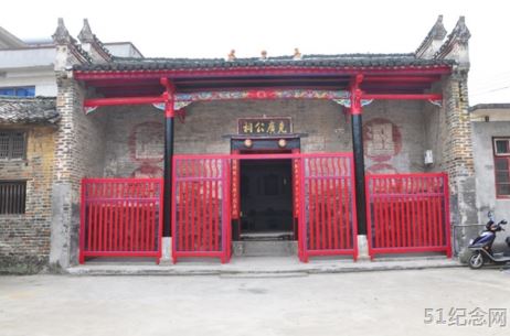 卢阳克广公祠_51纪念网