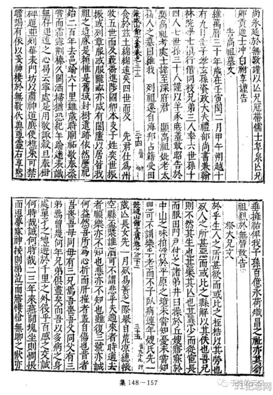 平阴于氏宗祠_51纪念网