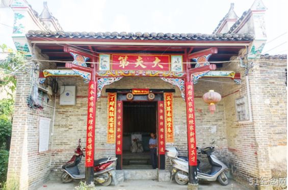 津江大夫第_51纪念网