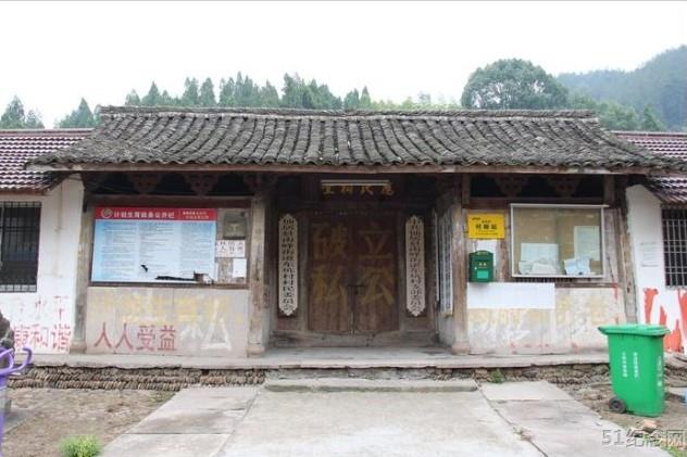 仙居应氏宗祠_51纪念网