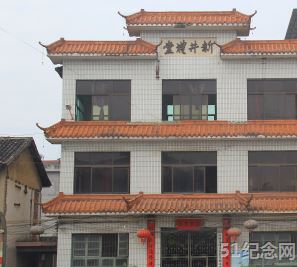 卢阳朱氏家庙_51纪念网