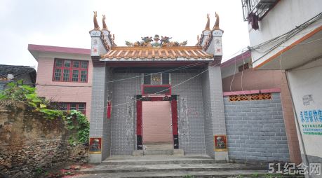 卢阳欧阳氏家庙_51纪念网