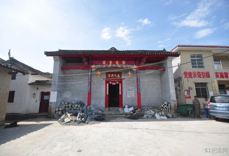 大塘张氏宗祠_51纪念网