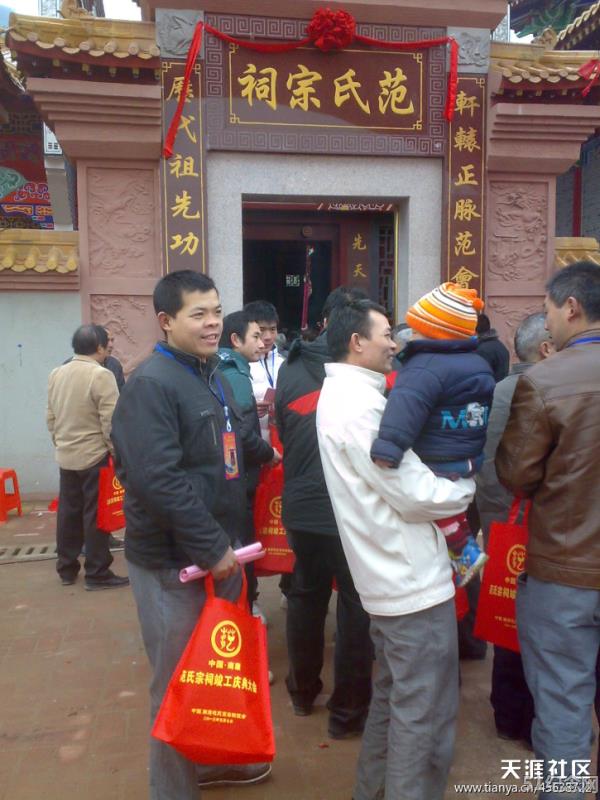 南康范氏宗祠_51纪念网