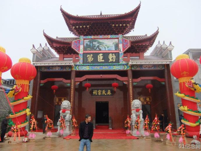 吉安麻氏宗祠_51纪念网