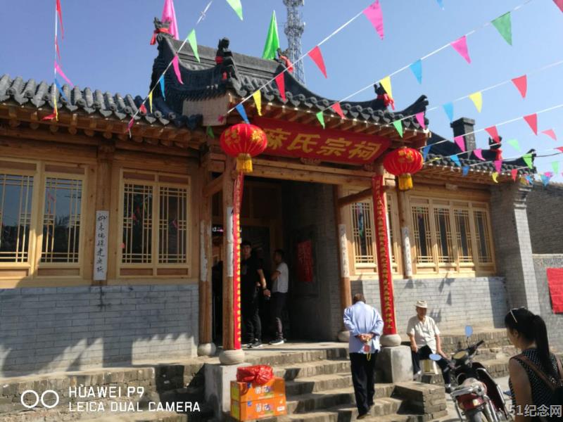 大同麻氏宗祠_51纪念网