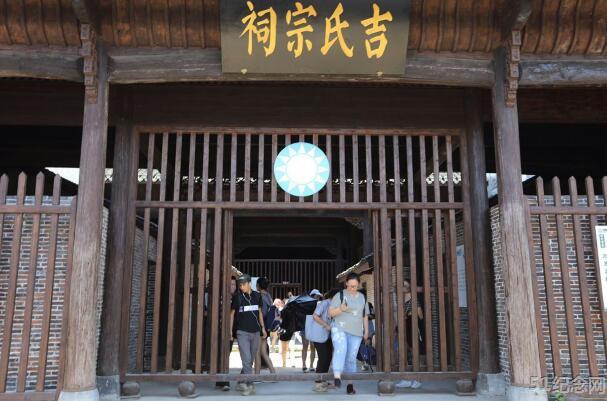 浦市吉氏宗祠_51纪念网