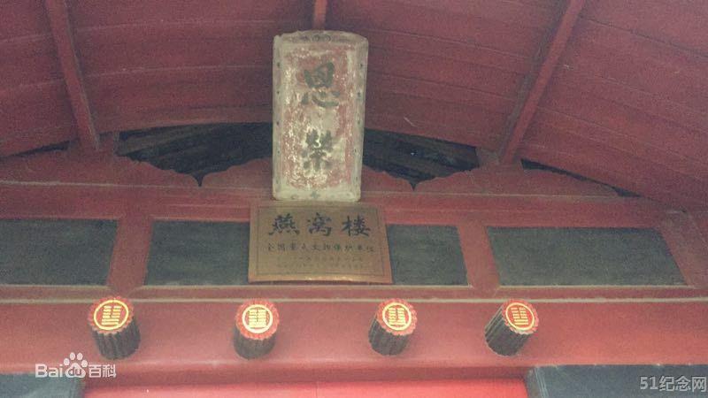 永岁蒋氏宗祠_51纪念网