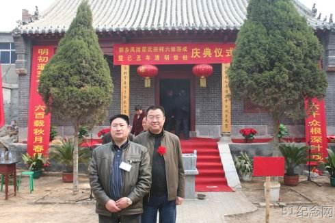 宜阳茹氏宗祠_51纪念网