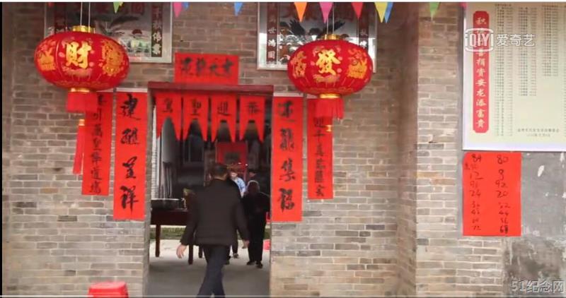 金洲吉氏宗祠_51纪念网