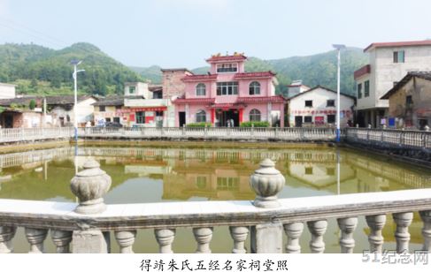朱氏五经家祠_51纪念网