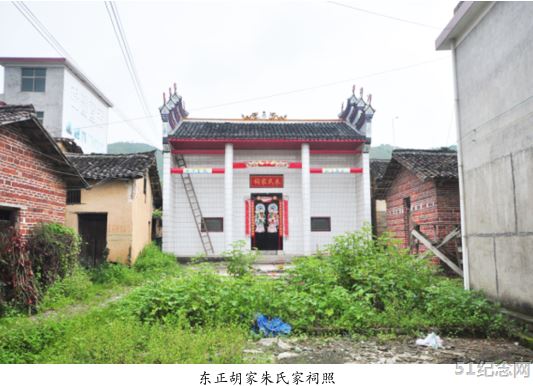 汝城何氏家祠_51纪念网