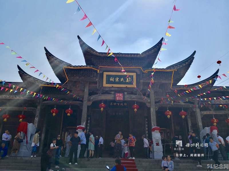 新塘边姜氏宗祠_51纪念网