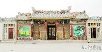 澄海金氏女祠_51纪念网