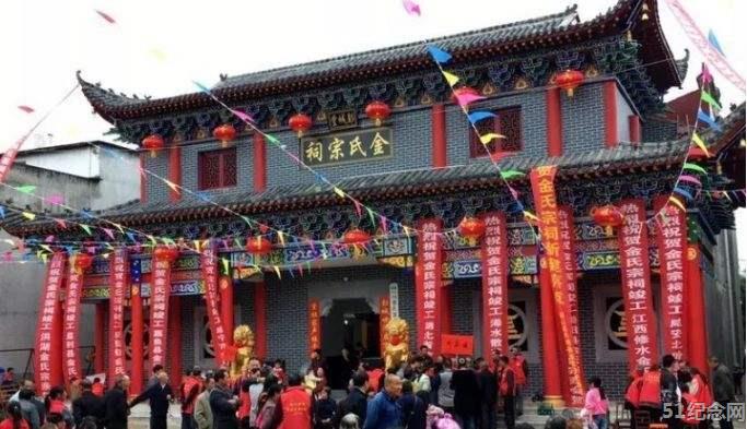 石坎金氏宗祠_51纪念网