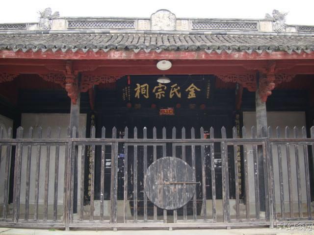 东钱湖金氏宗祠_51纪念网