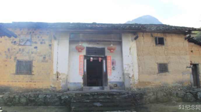 瑶族凌氏宗祠_51纪念网