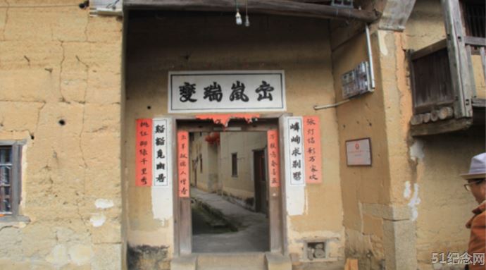 兰屋兰氏宗祠_51纪念网