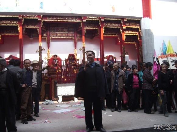 福庄金氏宗祠_51纪念网