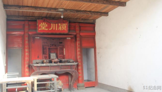 瑶族钟氏宗祠_51纪念网