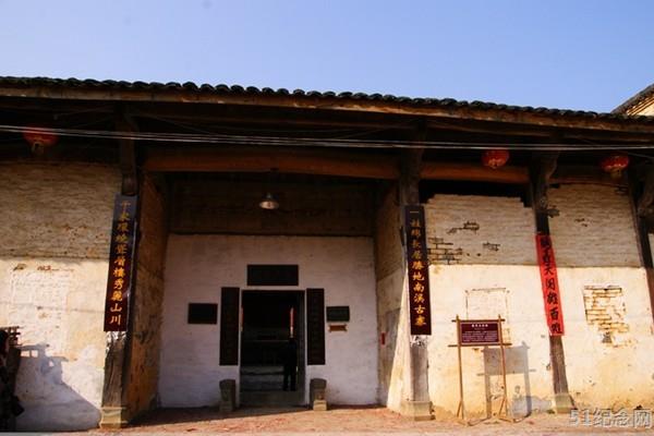 南溪金氏宗祠_51纪念网