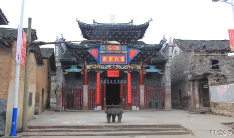 西村罗氏家庙_51纪念网