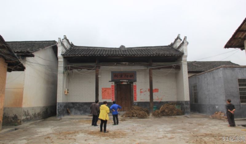 欧家欧阳氏宗祠_51纪念网