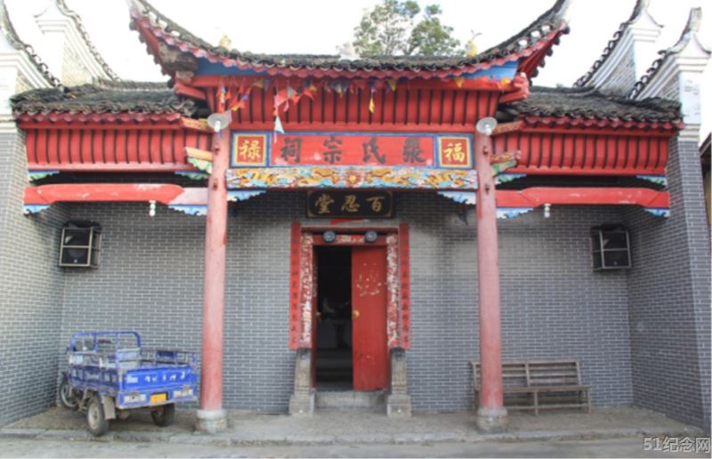 张家张氏宗祠_51纪念网