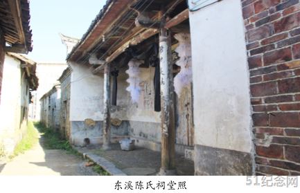 卢阳陈氏祠堂_51纪念网