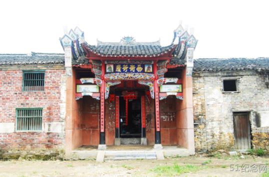 曾氏三省堂_51纪念网