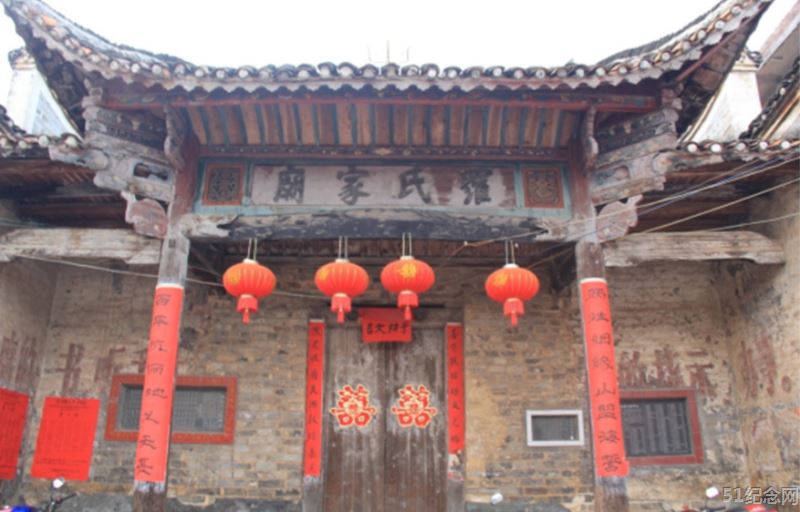 新旭罗氏总庙_51纪念网