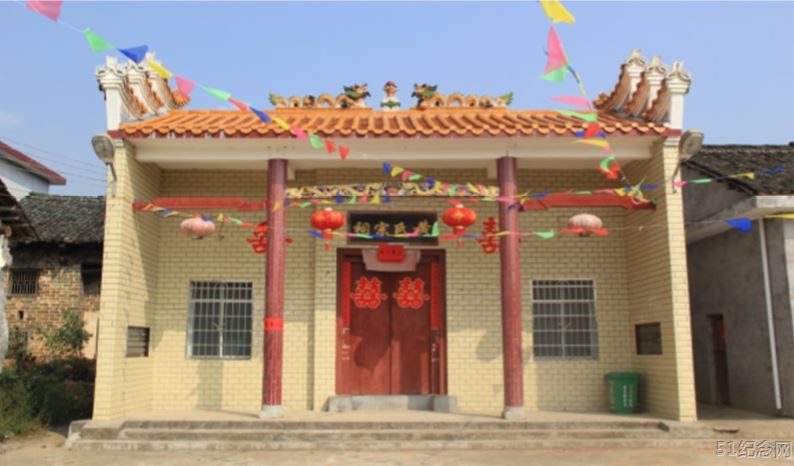 黄家黄氏宗祠_51纪念网