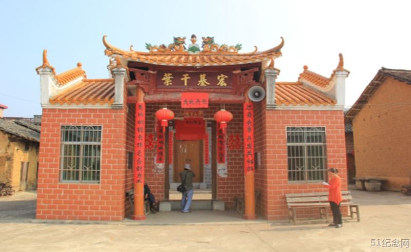 竹下欧阳氏宗祠_51纪念网