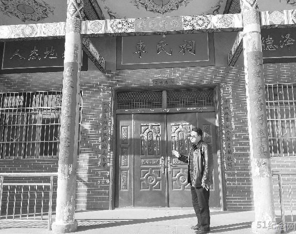 蟠龙镇车氏宗祠_51纪念网