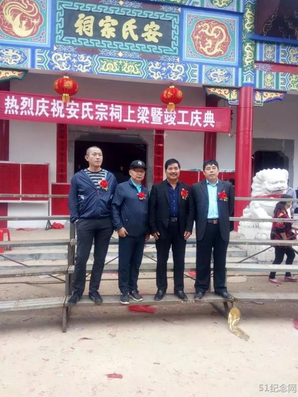 安义安氏宗祠_51纪念网