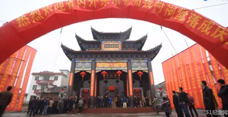 水北敖氏宗祠_51纪念网