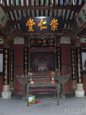 桃城留氏宗祠_51纪念网