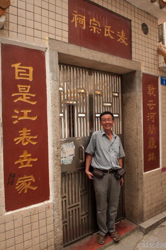 布吉凌氏宗祠_51纪念网