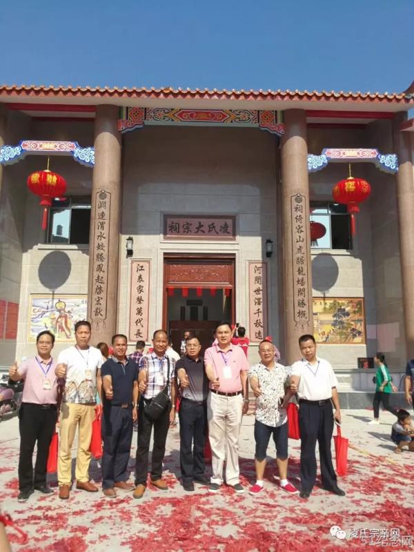 北流凌氏宗祠_51纪念网