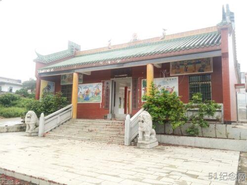 湛江鲁氏宗祠_51纪念网
