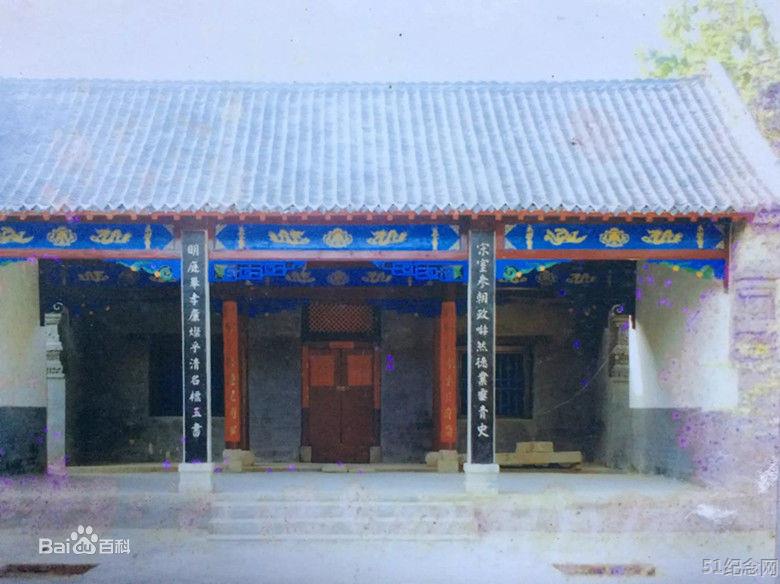 新郑鲁氏宗祠_51纪念网