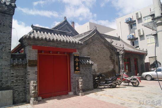 齐齐哈尔吕氏祠堂_51纪念网