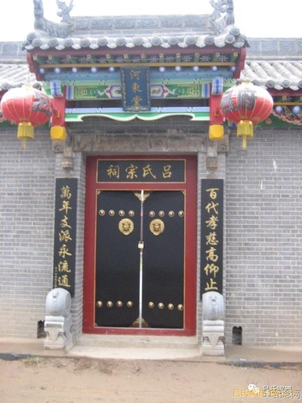 邵阳吕氏祠堂_51纪念网